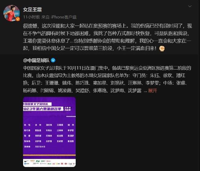 ”“对所有人来说这是一笔成功的交易，因为他在切尔西的表现不好，他也不会再回到切尔西了。